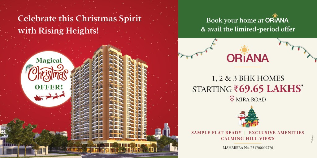 Celebrate this Christmas Spirit with Rising Heights