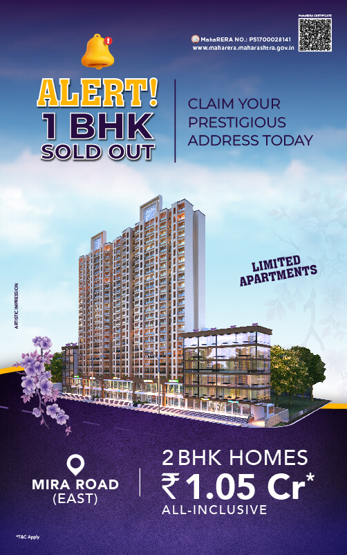 WS Apr Alert 1 BHK Sold Out Banner